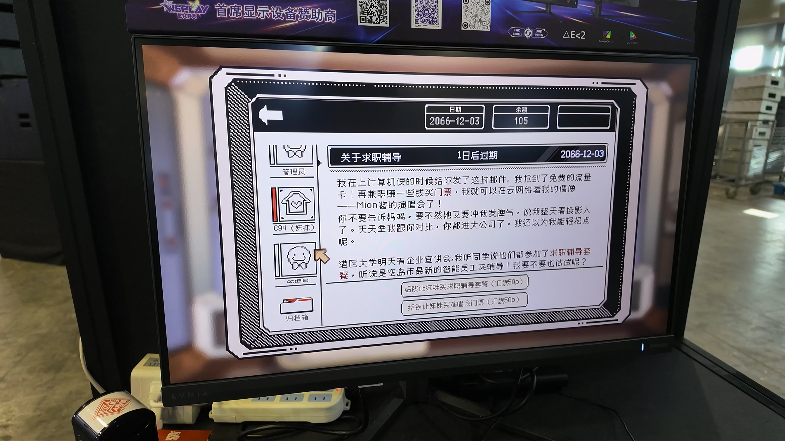 ꡼ No.004 | ǥȥԥܥߥ졼֤礢꤬Ȥޤפץ쥤ޤߤμѤ뤫WePlay2025