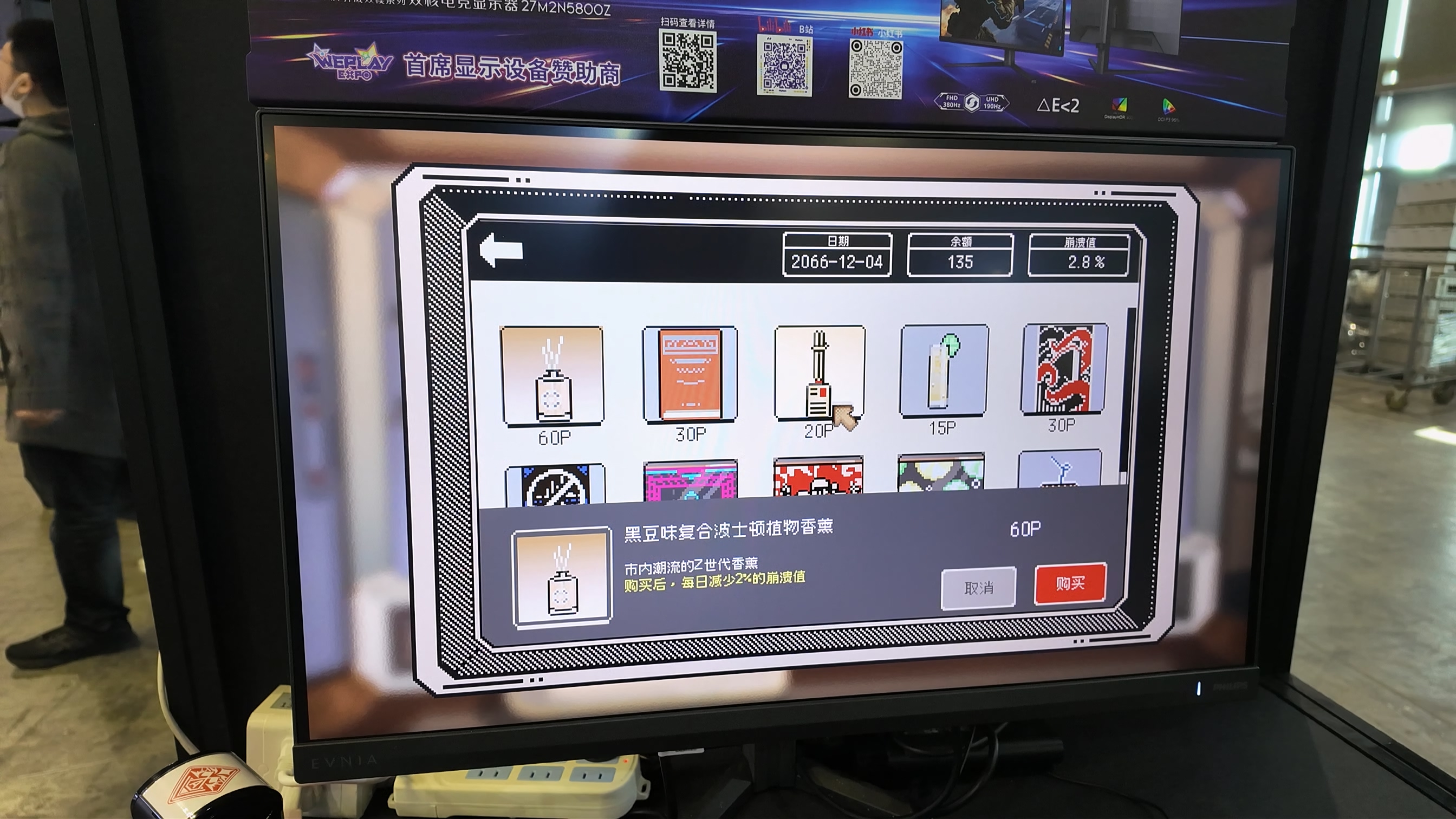 ꡼ No.005 | ǥȥԥܥߥ졼֤礢꤬Ȥޤפץ쥤ޤߤμѤ뤫WePlay2025