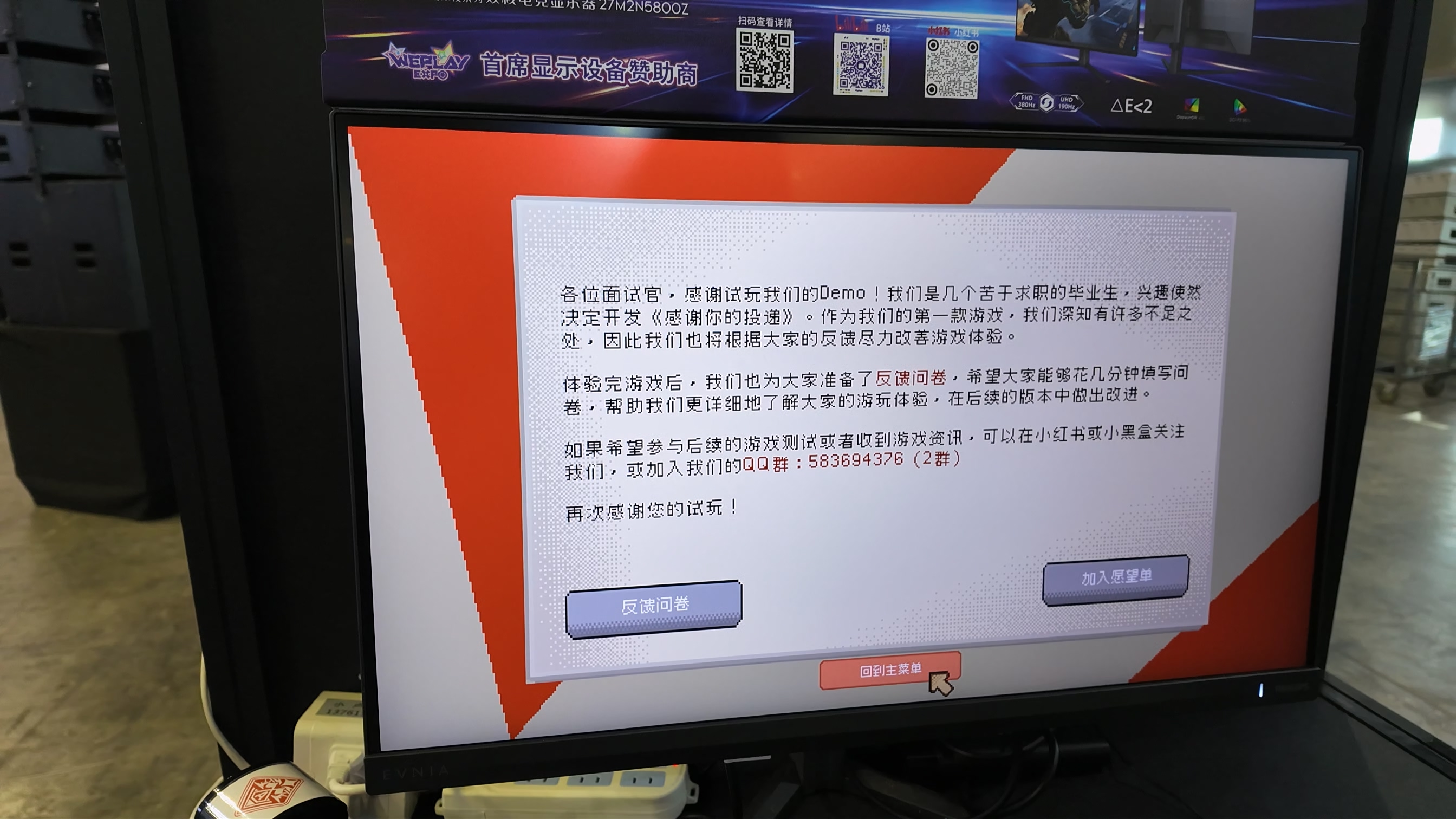 ꡼ No.008 | ǥȥԥܥߥ졼֤礢꤬Ȥޤפץ쥤ޤߤμѤ뤫WePlay2025