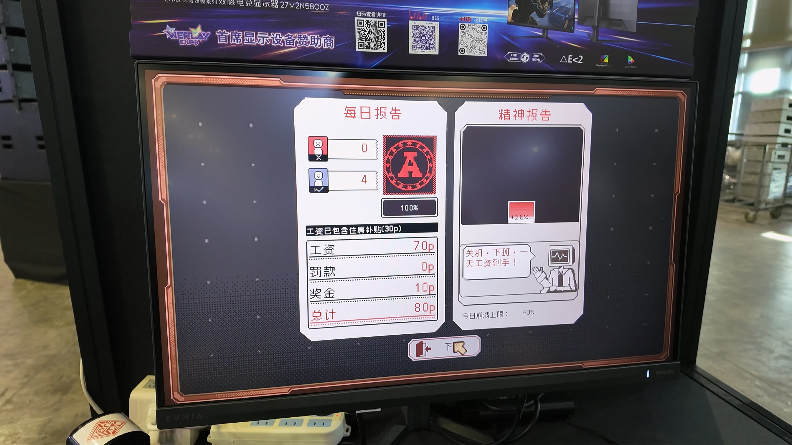 ꡼ No.009 | ǥȥԥܥߥ졼֤礢꤬Ȥޤפץ쥤ޤߤμѤ뤫WePlay2025