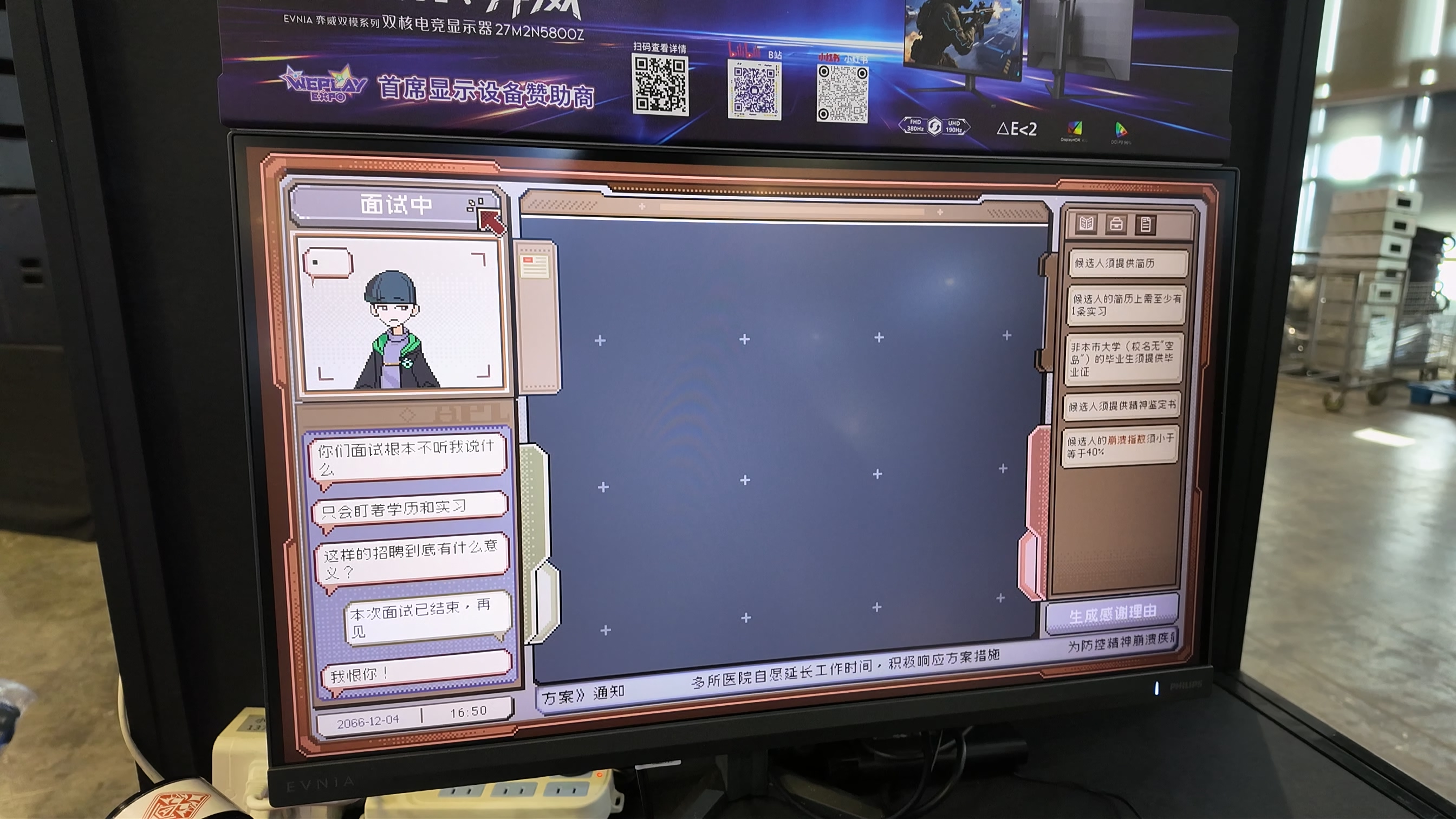 ꡼ No.010 | ǥȥԥܥߥ졼֤礢꤬Ȥޤפץ쥤ޤߤμѤ뤫WePlay2025