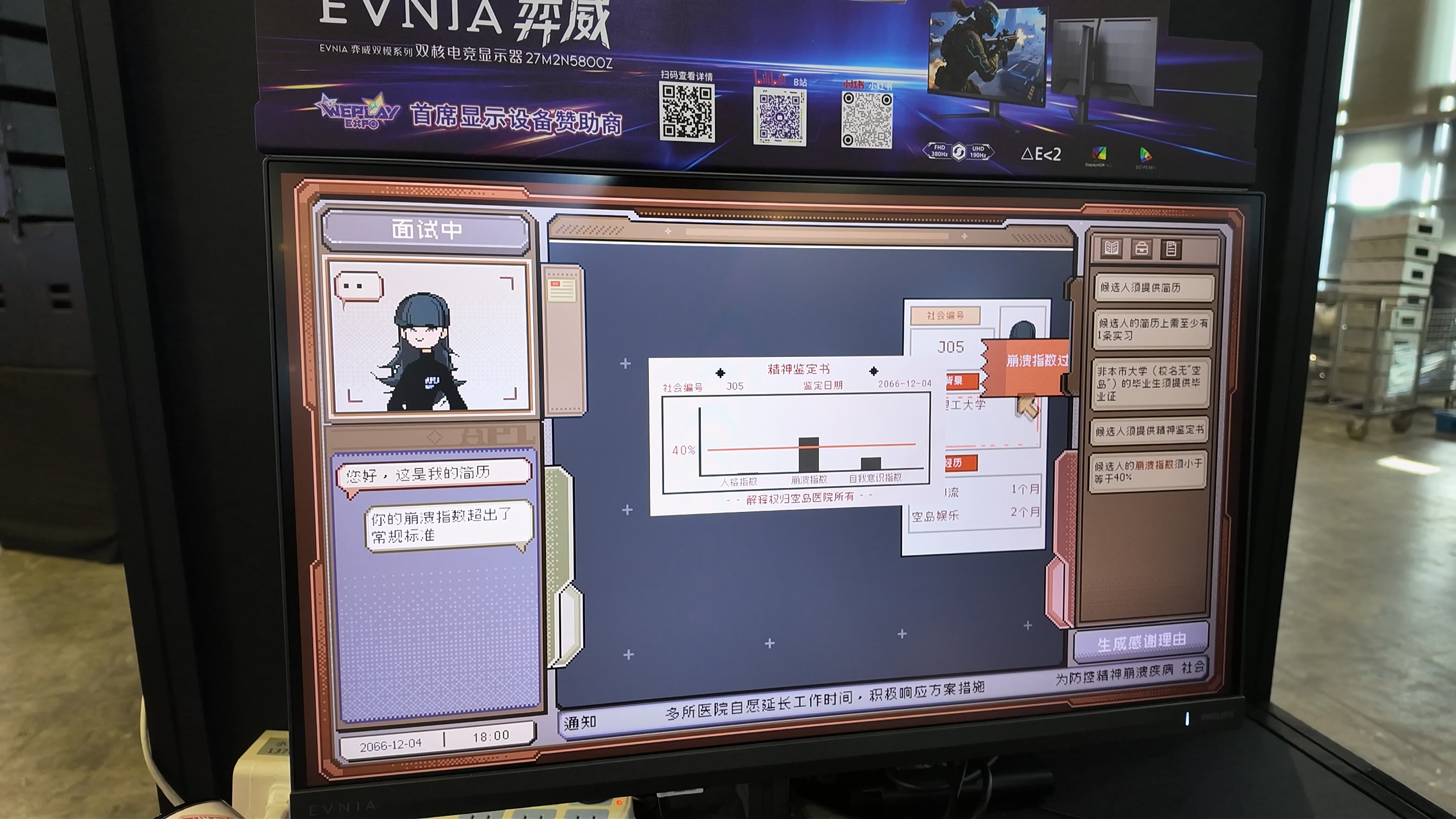 ꡼ No.011 | ǥȥԥܥߥ졼֤礢꤬Ȥޤפץ쥤ޤߤμѤ뤫WePlay2025