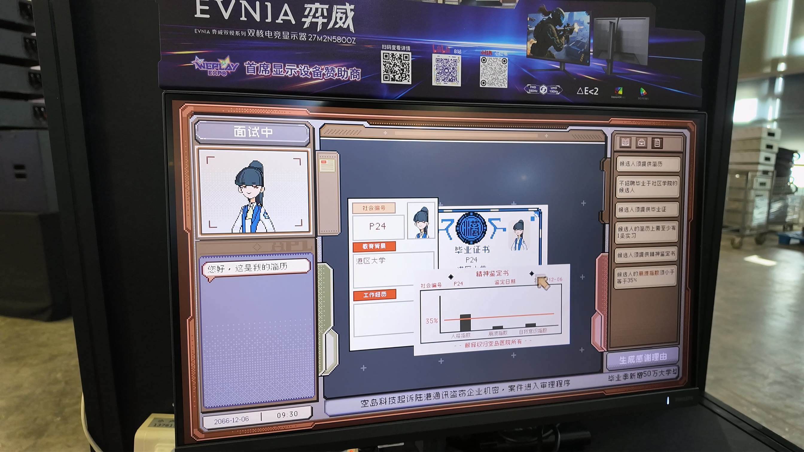 ꡼ No.012 | ǥȥԥܥߥ졼֤礢꤬Ȥޤפץ쥤ޤߤμѤ뤫WePlay2025