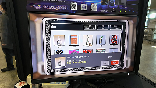 ���������꡼ No.005�Υ���ͥ������ / �ǥ����ȥԥ����ܥ��ߥ�졼�����֤����礢�꤬�Ȥ��������ޤ��פ�ץ쥤�����ޤߤ�μ���������Ѥ�����뤫��WePlay2025��