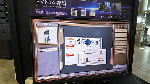 ���������꡼ No.012�Υ���ͥ������ / �ǥ����ȥԥ����ܥ��ߥ�졼�����֤����礢�꤬�Ȥ��������ޤ��פ�ץ쥤�����ޤߤ�μ���������Ѥ�����뤫��WePlay2025��