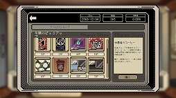 画像ギャラリー No.009のサムネイル画像 / 近未来の社畜生活を味わえる面接シム「ご応募ありがとうございます」，体験版の最新ver.を2月24日にSteamで公開。プレイヤー参加企画も実施