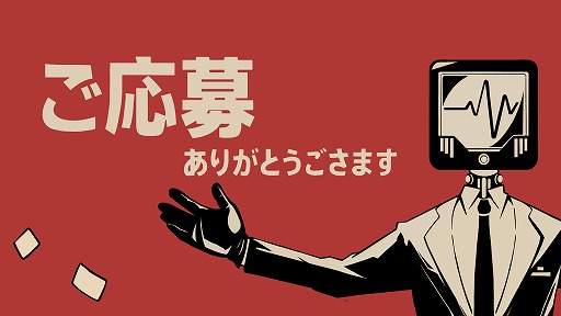 画像ギャラリー No.013のサムネイル画像 / 近未来の社畜生活を味わえる面接シム「ご応募ありがとうございます」，体験版の最新ver.を2月24日にSteamで公開。プレイヤー参加企画も実施