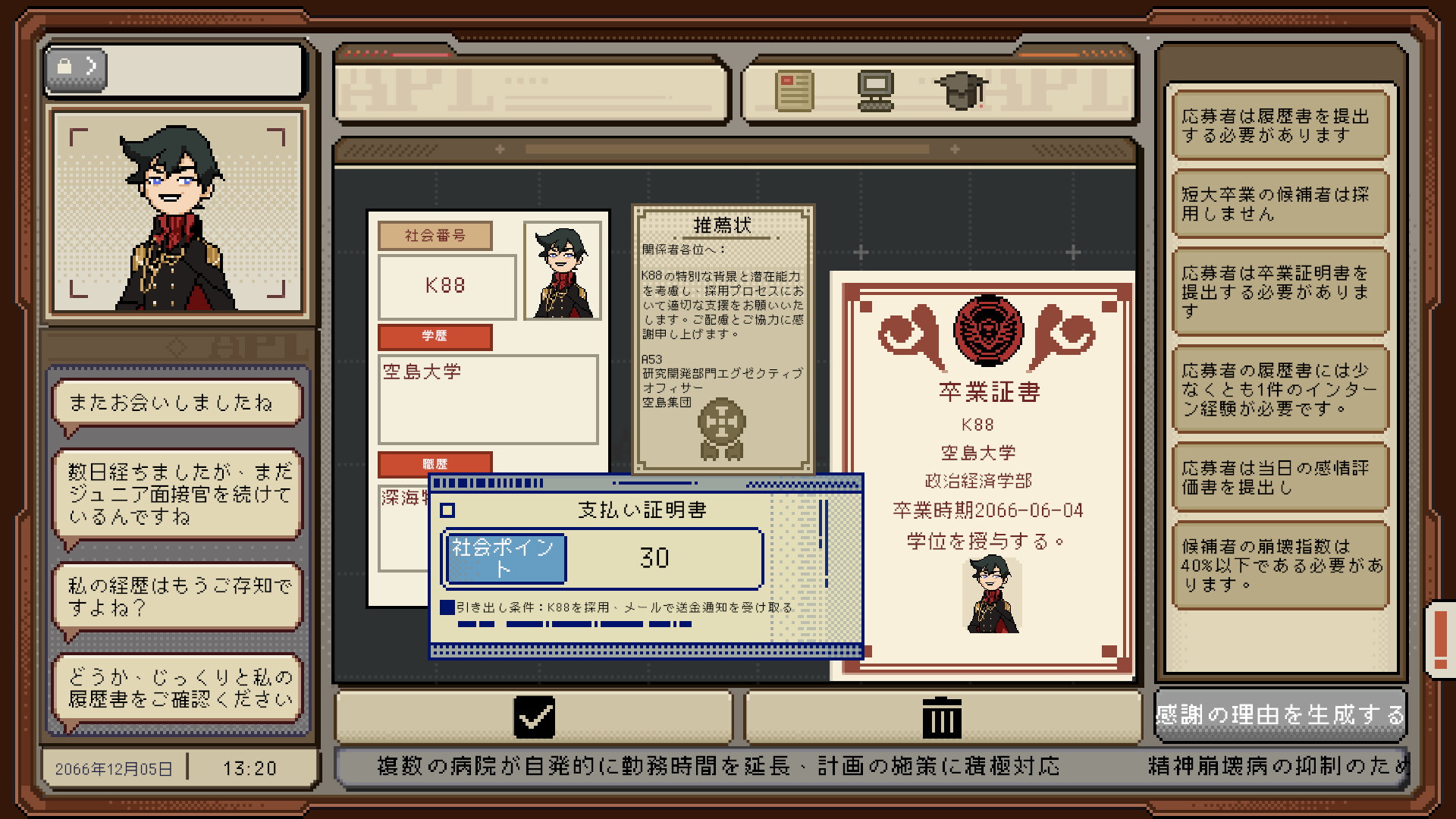 ꡼ No.007 | PC 礢꤬Ȥޤ