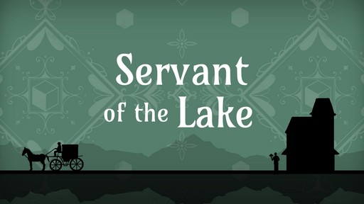 画像ギャラリー No.001のサムネイル画像 / ヴァンダーブーム邸が舞台のRusty Lake最新作「Servant of the Lake」が8月13日にリリース。パズルを解いてオルダスとウィリアムの野望を手助けしよう