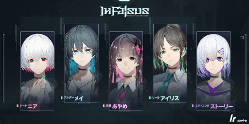 画像ギャラリー No.002のサムネイル画像 / ストーリー重視のリズムゲーム「In Falsus」,リリース日が9月9日に決定。かめりあ feat. ナノによる楽曲「空殻」のMVを公開