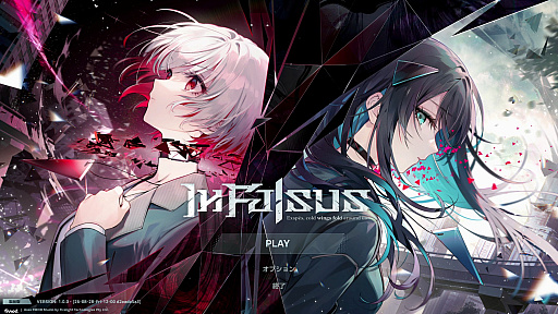 画像ギャラリー No.001のサムネイル画像 / 考察好き? ならば「In Falsus」を遊ぶべき! 感情が“色”になる世界をノベルと音で描き出す新感覚のリズムゲーム【PR】