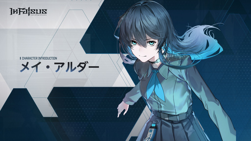 画像ギャラリー No.006のサムネイル画像 / 感情や偽りを映し出す首輪を身につけた少女たちを描くリズムADV「In Falsus」,Steamでリリース。「Arcaea」で知られるlowiroが制作