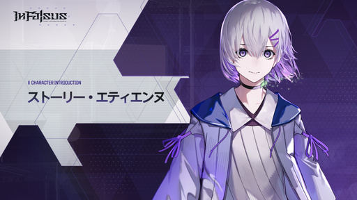 画像ギャラリー No.009のサムネイル画像 / 感情や偽りを映し出す首輪を身につけた少女たちを描くリズムADV「In Falsus」,Steamでリリース。「Arcaea」で知られるlowiroが制作