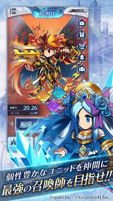 画像ギャラリー No.007のサムネイル画像 / ブレフロを題材にした共闘対戦RPG「BRAVE FRONTIER LEGION」正式サービスを本日開始。10人対10人の「レギオンバトル」を楽しめる