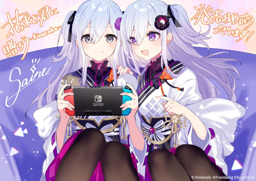 画像ギャラリー No.002のサムネイル画像 / ビジュアルノベル「花束を君に贈ろう-Kinsenka-」，PC向けパッケージ版とSwitch版を発売。さいね氏の描き下ろしイラストを公開