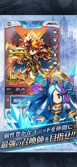 ꡼ No.002 | BRAVE FRONTIER LEGION