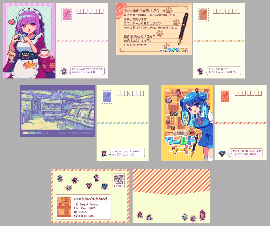 ꡼ No.002 | 롼åȤʸϤϥɮADVɮɥɡסPC / Switch1127ȯ