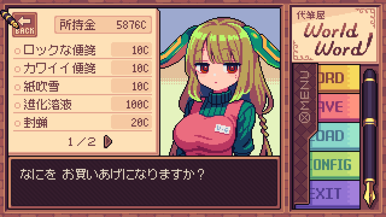 ꡼ No.006 | ɮʸϤ롼åȤǷϥADVɮɥɡס꡼ڡ10󥪥դ