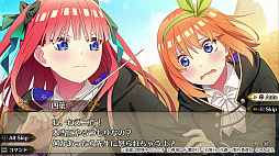 画像ギャラリー No.004のサムネイル画像 / ドキドキダンジョンRPG「五等分のプリンセス 〜幻想と深淵と魔法学院〜」本日発売。プロローグから第1章までを楽しめる体験版も配信開始