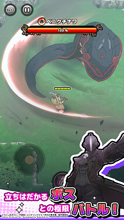 画像ギャラリー No.004のサムネイル画像 / 「メイドインアビス 〜度し難い不思議な旅〜」，事前登録受付を開始。遺物を集め強敵に挑みながら巨大な縦穴「アビス」の深淵を目指すローグライクRPG