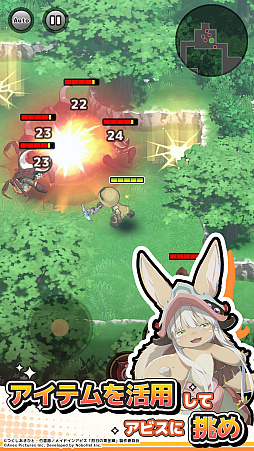 メイドインアビス 〜度し難い不思議な旅〜