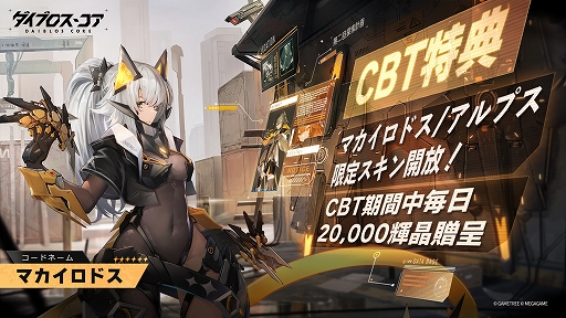 ꡼ No.004 | ȶ臘άRPG֥֥סiOS/Androidɦ¥ƥȻüԤ罸դ򳫻