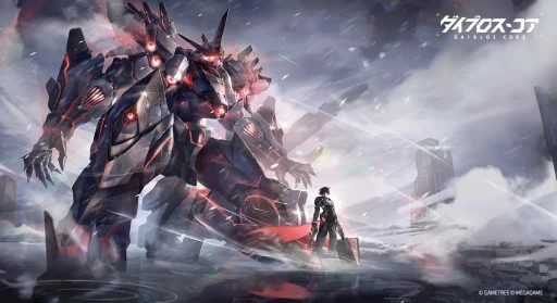 画像ギャラリー No.002のサムネイル画像 / 事前登録中の新作「ダイブロス・コア」を徹底紹介。メカ風の機装少女たちが戦場を彩る,ターン制タクティカルRPGが間もなく登場【PR】