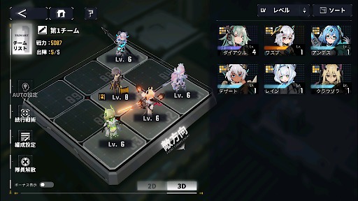 画像ギャラリー No.009のサムネイル画像 / メカ×美少女のターン制RPG「ダイブロス・コア」,2月4日に正式リリース。事前登録者は30万人を突破