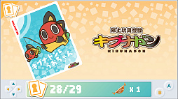 ꡼ No.004 | ORION SHOOTER - ꥪ󥷥塼