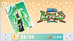 ꡼ No.008 | ORION SHOOTER - ꥪ󥷥塼