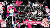 画像ギャラリー No.006のサムネイル画像 / 「まものろKAI! 〜まもるクンは呪われてしまった!〜」,安井洋介氏が作曲するゲーム内BGM「YO-KAI Disco」のミュージックビデオを公開