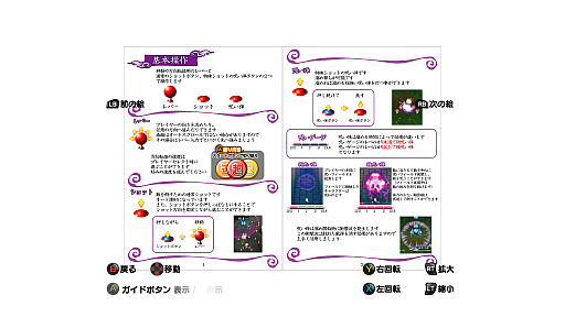 ꡼ No.032 | Υץ쥤ݡϸSTG֤ޤΤKAI ޤ륯ϼƤޤäפϡİ餷饯ȥݥåפʳڶʡƥˡʥƥबڤ