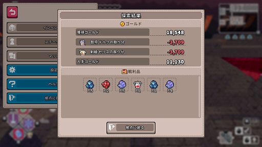 ꡼ No.007 | 결ȥ󥸥סĶ٤Ƨ˷󥸥⳦Ʈפɲáܥݤ뾽򶯲褦