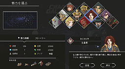 ꡼ No.003 | Chaos Galaxy 2