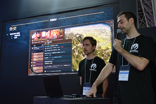 ꡼ No.001 | 500ǯˤ֥衼åѤˤEuropa Universalis Vפ̥Ϥ줿ץ쥼󥹥ơݡȡTGS2025