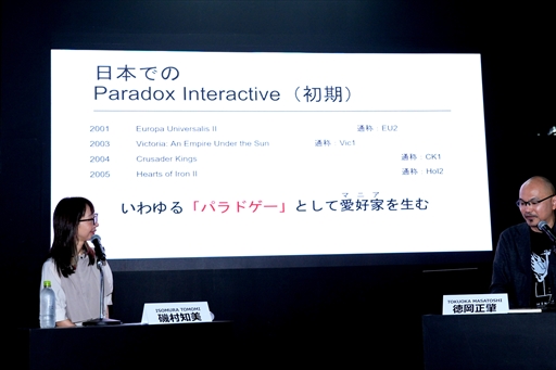 ꡼ No.005 | ѥɥȤϲ䡩ȥ᤬Ű⤷ơ٥ȡParadoxơפݡȡTGS2025