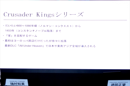 ꡼ No.008 | ѥɥȤϲ䡩ȥ᤬Ű⤷ơ٥ȡParadoxơפݡȡTGS2025