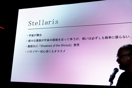 ꡼ No.011 | ѥɥȤϲ䡩ȥ᤬Ű⤷ơ٥ȡParadoxơפݡȡTGS2025