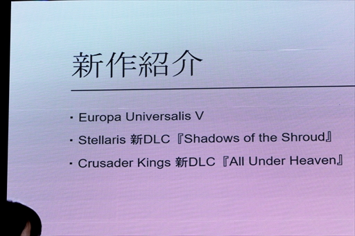 ꡼ No.012 | ѥɥȤϲ䡩ȥ᤬Ű⤷ơ٥ȡParadoxơפݡȡTGS2025