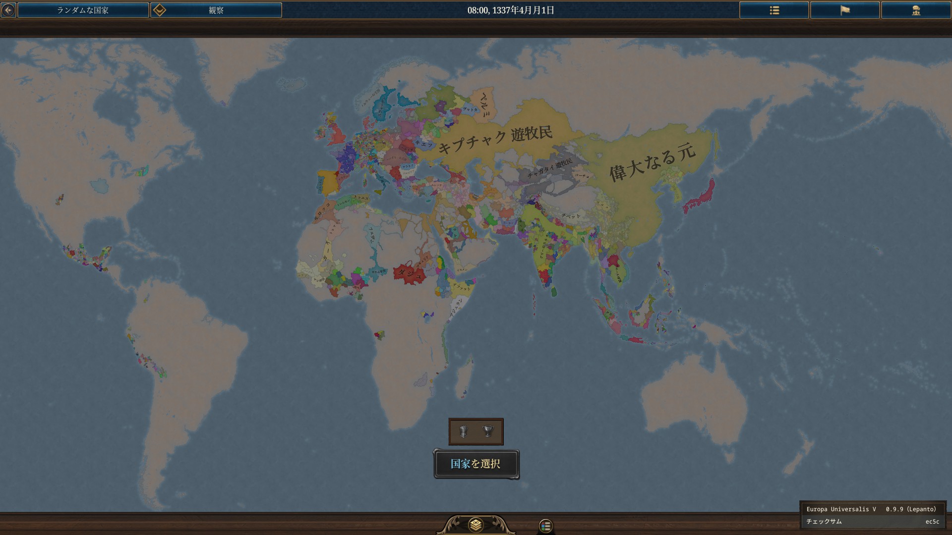 ꡼ No.008 | Υץ쥤ݡϤ줾ѥɥν˥ȥƥEuropa Universalis VפˤϻȾΥΥϥ̤Ƥ