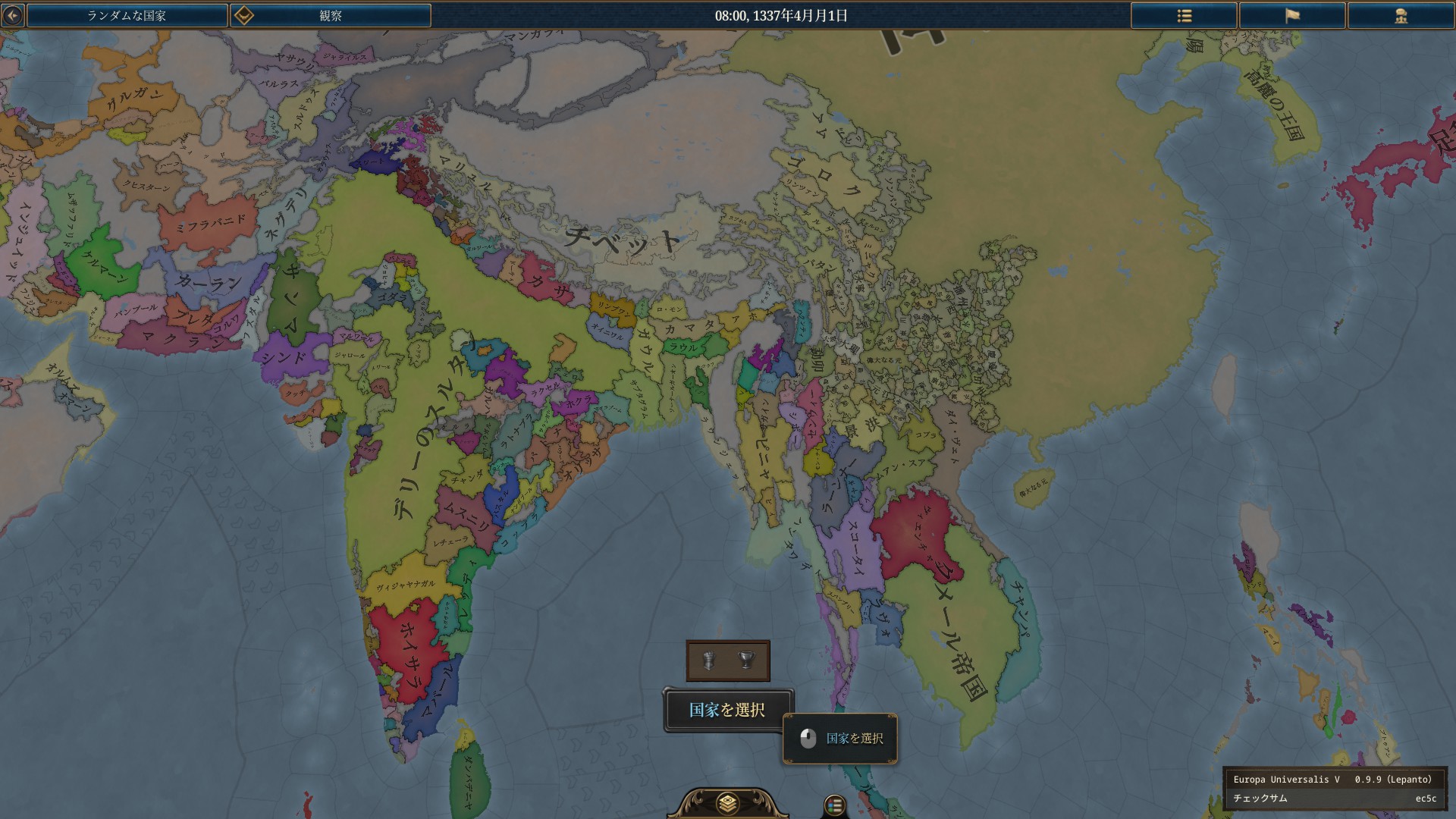 ꡼ No.010 | Υץ쥤ݡϤ줾ѥɥν˥ȥƥEuropa Universalis VפˤϻȾΥΥϥ̤Ƥ