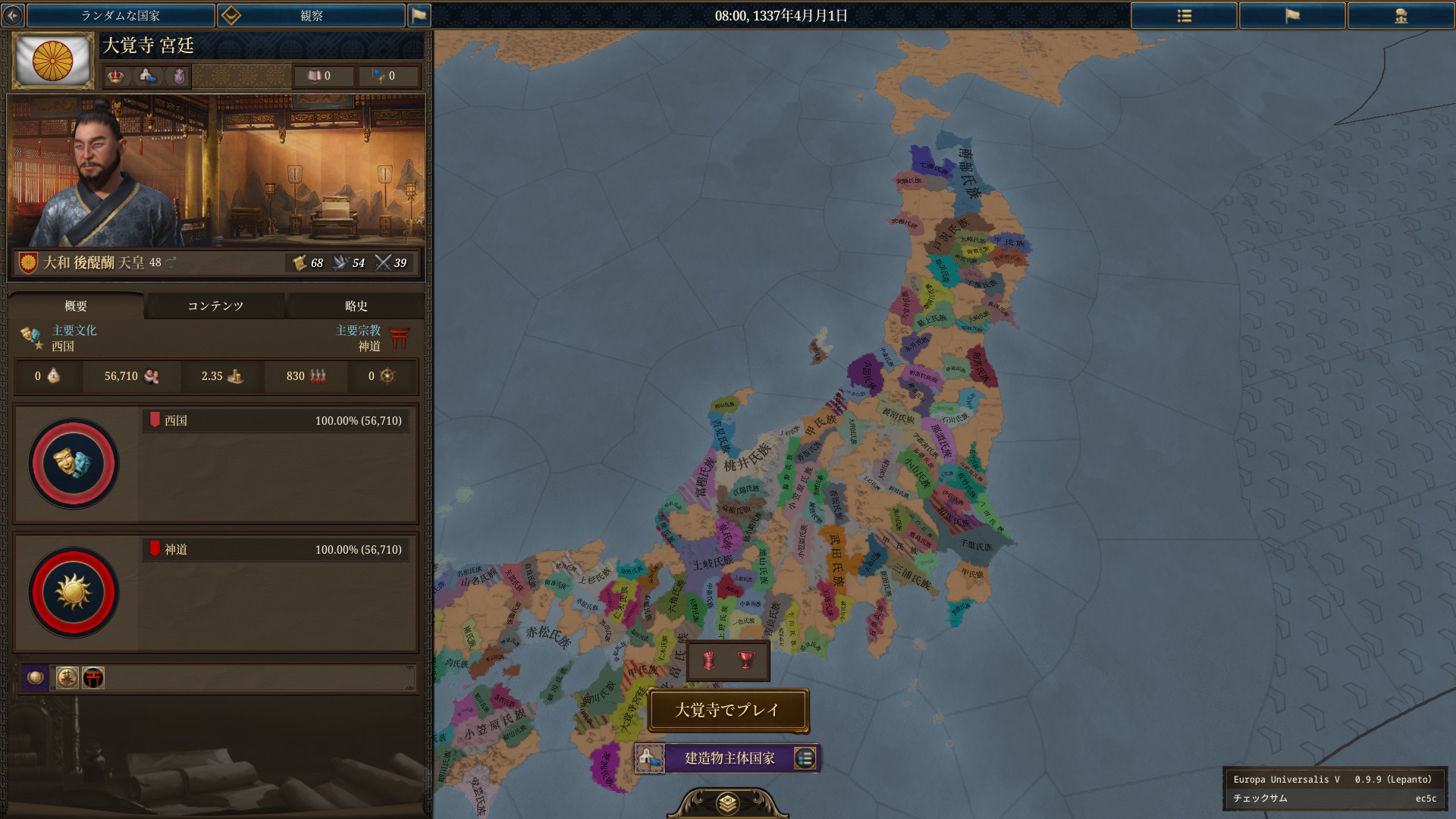 ꡼ No.011 | Υץ쥤ݡϤ줾ѥɥν˥ȥƥEuropa Universalis VפˤϻȾΥΥϥ̤Ƥ