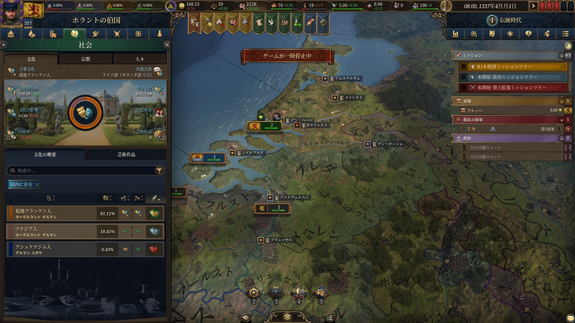 ꡼ No.017 | Υץ쥤ݡϤ줾ѥɥν˥ȥƥEuropa Universalis VפˤϻȾΥΥϥ̤Ƥ