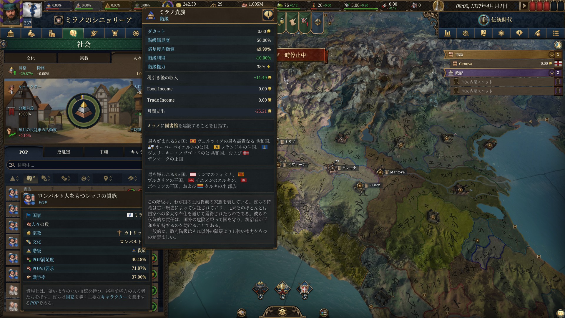 ꡼ No.018 | Υץ쥤ݡϤ줾ѥɥν˥ȥƥEuropa Universalis VפˤϻȾΥΥϥ̤Ƥ