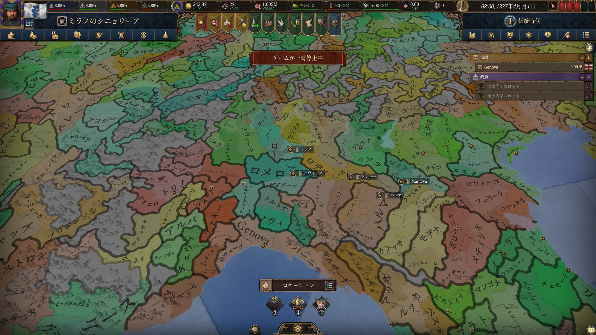 ꡼ No.022 | Υץ쥤ݡϤ줾ѥɥν˥ȥƥEuropa Universalis VפˤϻȾΥΥϥ̤Ƥ