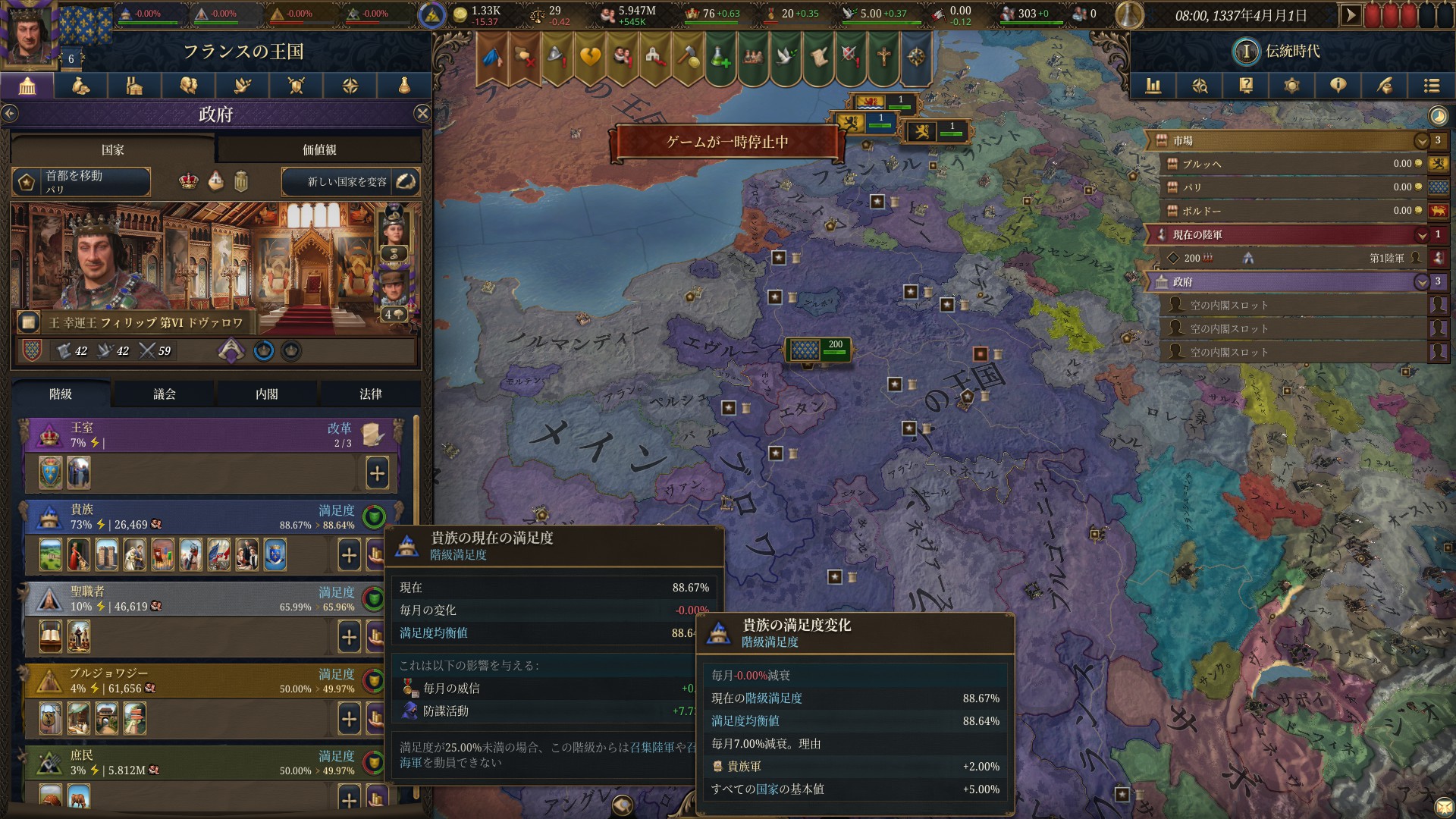 ꡼ No.023 | Υץ쥤ݡϤ줾ѥɥν˥ȥƥEuropa Universalis VפˤϻȾΥΥϥ̤Ƥ