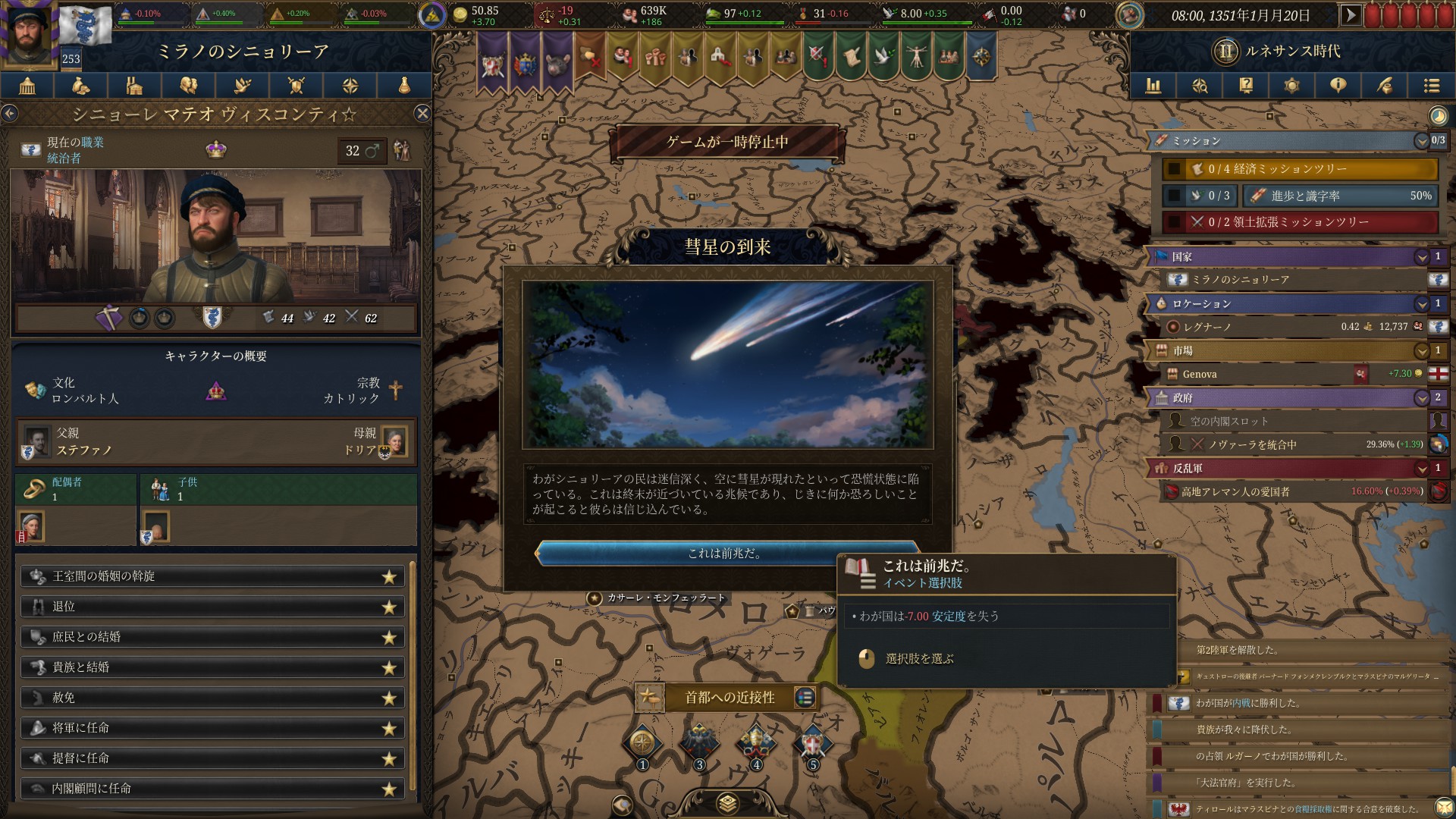 ꡼ No.024 | Υץ쥤ݡϤ줾ѥɥν˥ȥƥEuropa Universalis VפˤϻȾΥΥϥ̤Ƥ