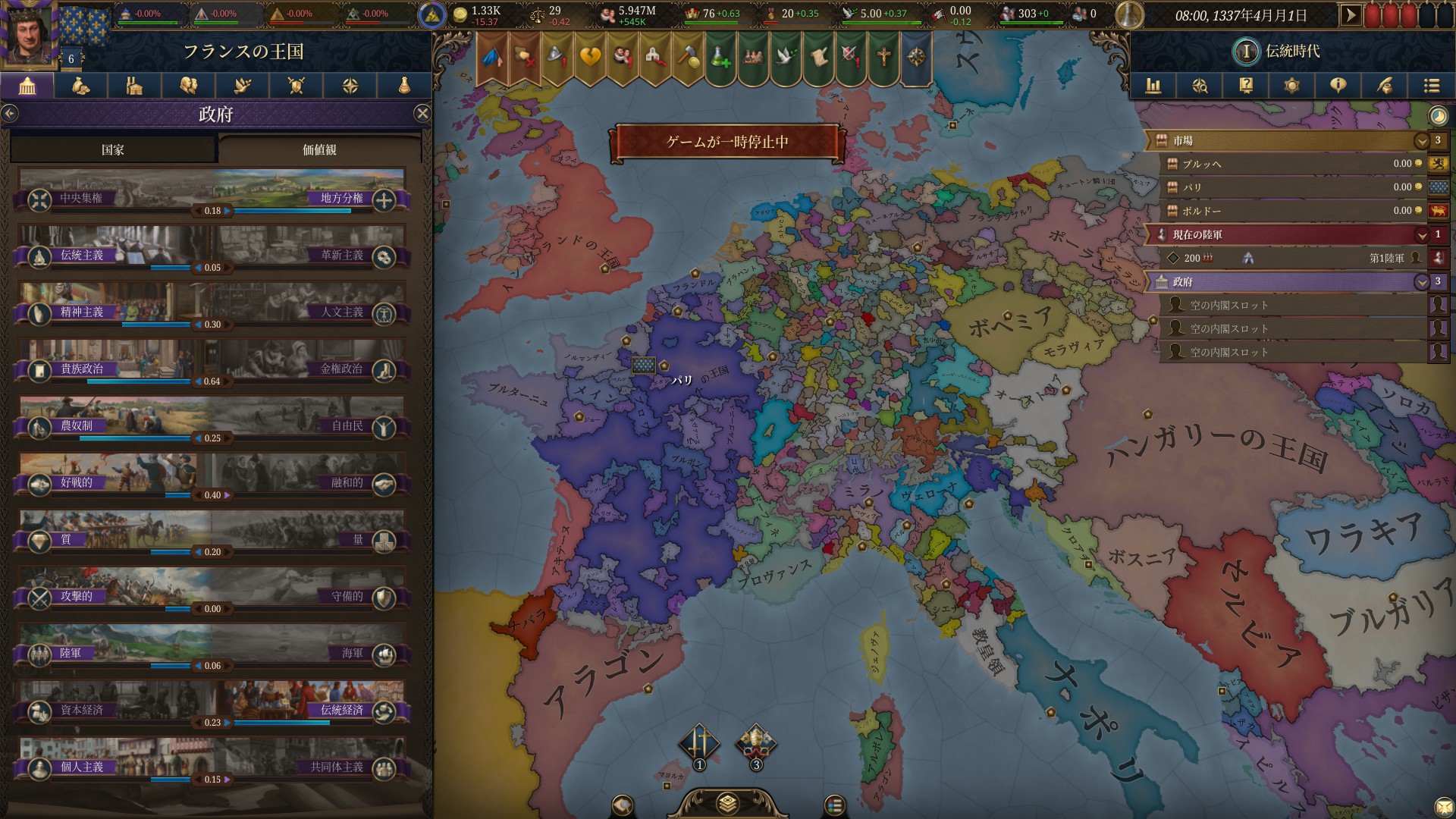 ꡼ No.025 | Υץ쥤ݡϤ줾ѥɥν˥ȥƥEuropa Universalis VפˤϻȾΥΥϥ̤Ƥ