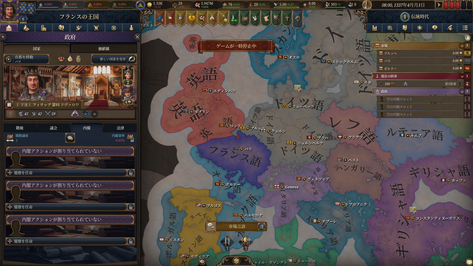 ꡼ No.028 | Υץ쥤ݡϤ줾ѥɥν˥ȥƥEuropa Universalis VפˤϻȾΥΥϥ̤Ƥ