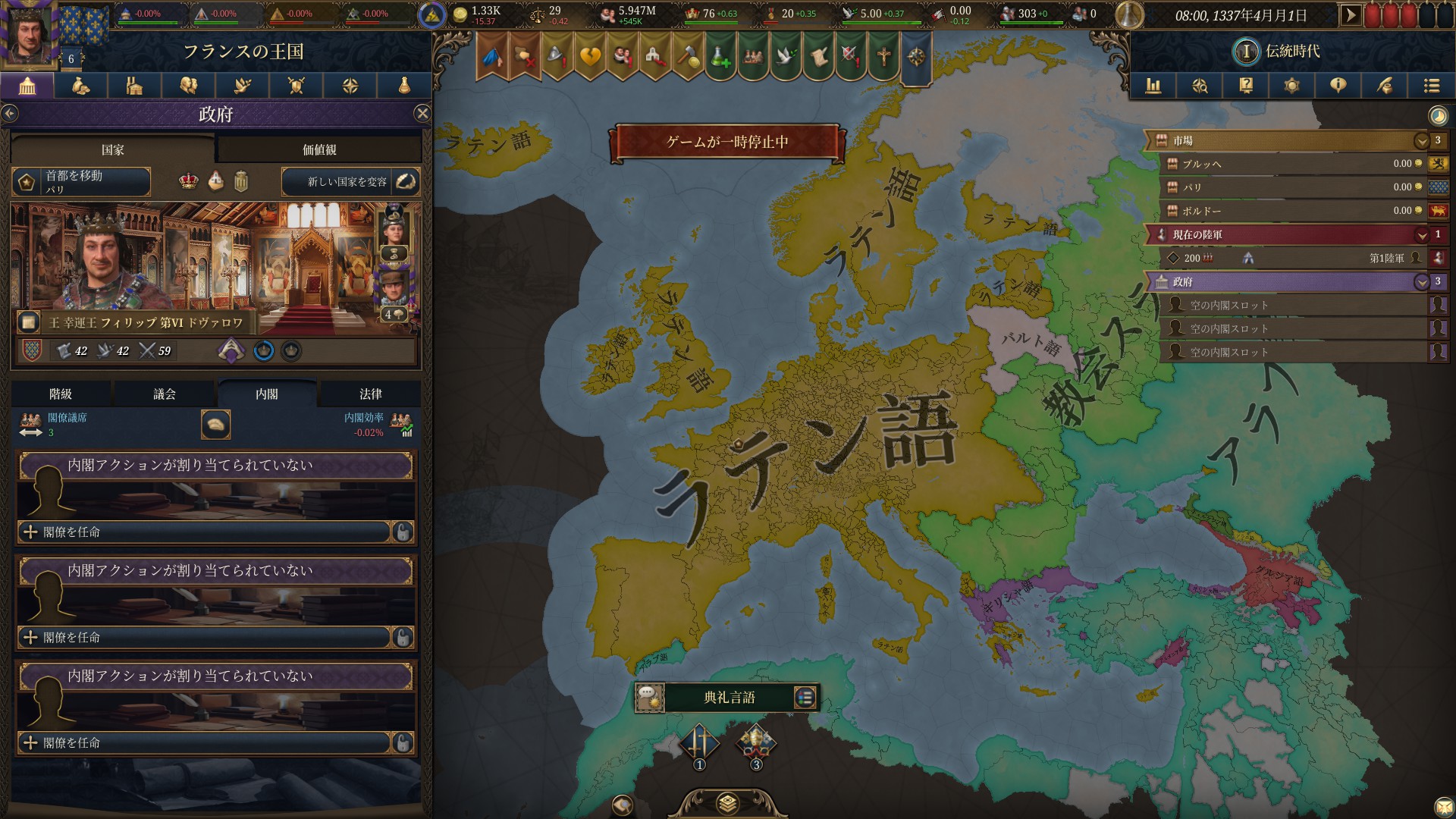 ꡼ No.029 | Υץ쥤ݡϤ줾ѥɥν˥ȥƥEuropa Universalis VפˤϻȾΥΥϥ̤Ƥ